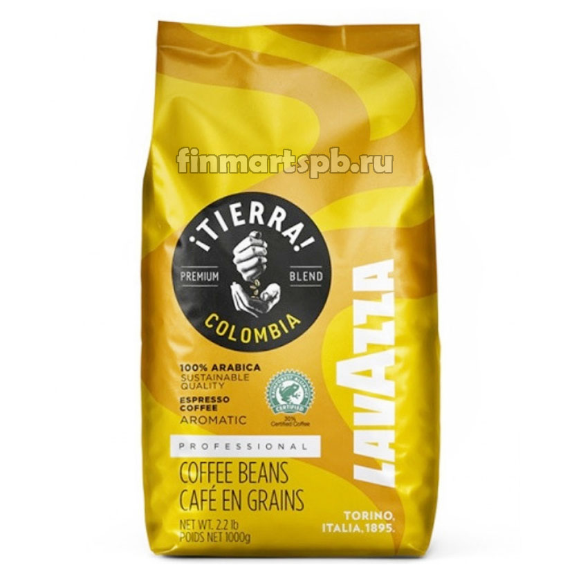 Кофе в зёрнах LavAzza Qualita Rossa - 1 кг.