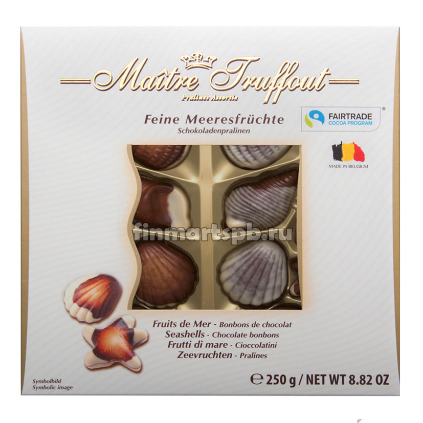 Пралине морские раковины Maitre Truffout (со начинкой из лесного ореха)