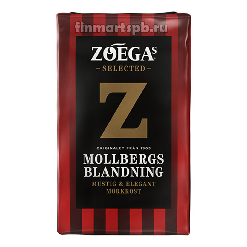 Кофе молотый Zoegas selected, 450 гр.