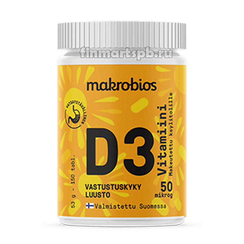 Витамин Д3 Makrobios D3 50 mkg
