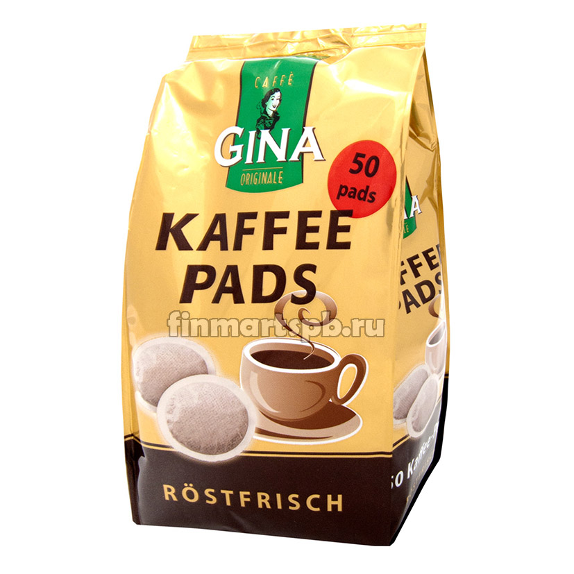 Кофе в пакетиках Gina Kaffee Pads