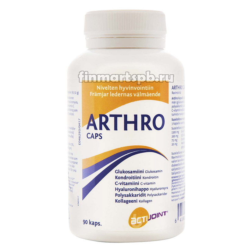 Витамины для суставов Arthro Caps (артро капс)