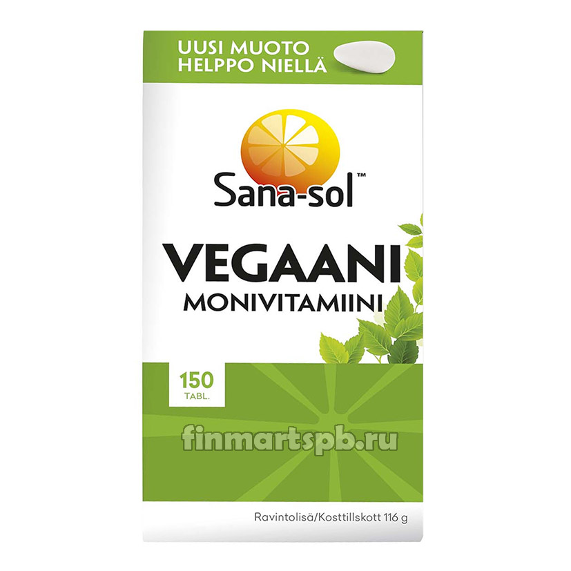 Мультивитаминный комплекс для веганов Sana sol Vegaani monivitamiini