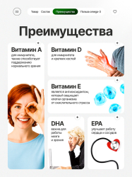 Moller Tupla Omega-3 Моллер тупла 150 капсул_2