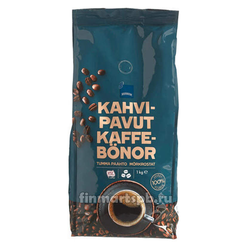 Кофе в зёрнах Rainbow kaffe Bonor (тёмная обжарка)