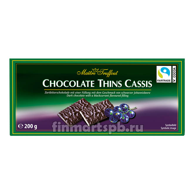 Maitre Truffout Chocolate Mints (чёрная смородина)