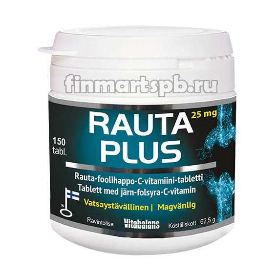 Витамины железо Vitabalans Rauta Plus (25 mg)