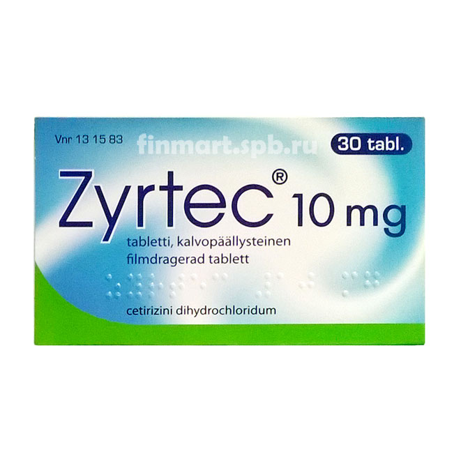 Zyrteс (Зиртек) 10mg - 30 таб.