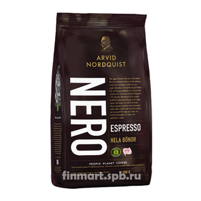 Кофе в зернах Arvid Nordquist Nero Espresso