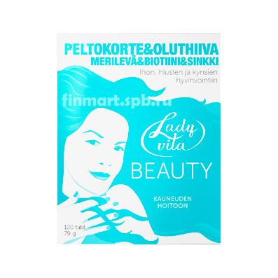 Ladyvita Beauty (Ледивита Бьюти ) - 120 таб.