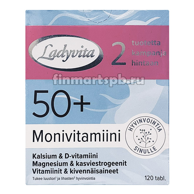 Ladyvita (Ледивита) 50+ (Двойная упаковка) - 240 таб.