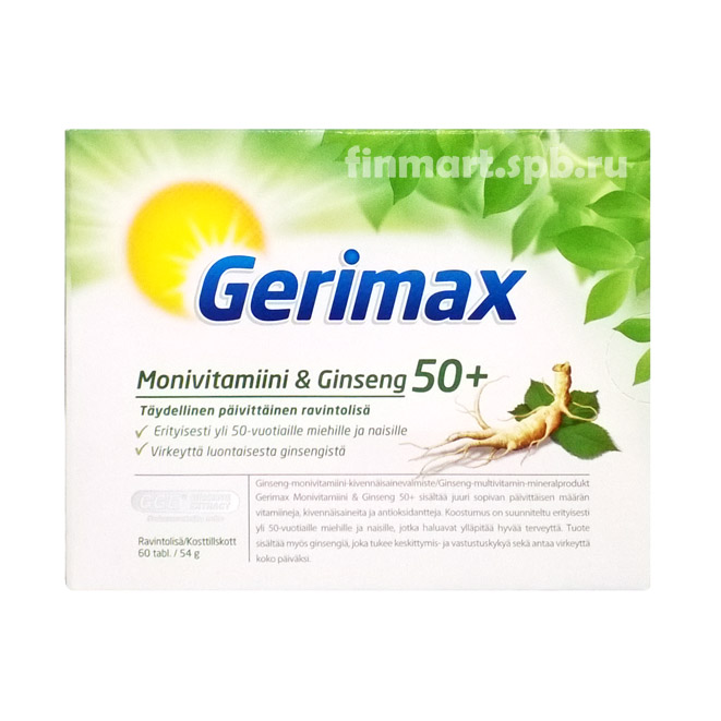 Gerimax поливитамины + женьшень 50+  - 60 таб.