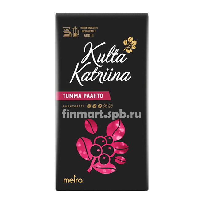 Кофе молотый Kulta Katriina Tumma Paahto (помол для кофеварки, обжарка 3) - 500 гр.
