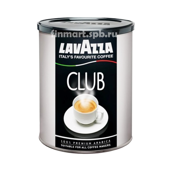 Кофе молотый LavAzza CLUB - 250 г.