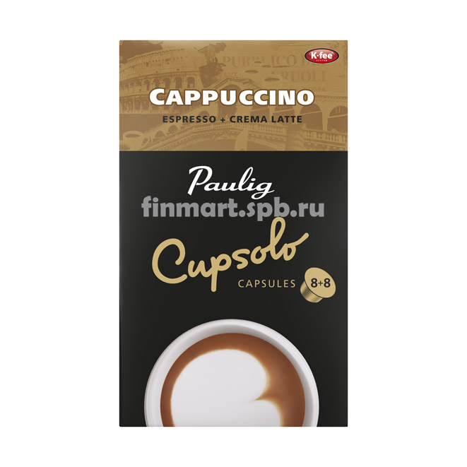 Кофе в капсулах Paulig cupsolo Cappuchino - 8+8 шт.